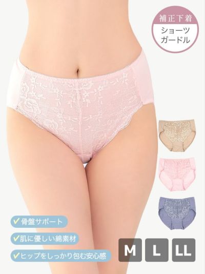 ふんわり包む安心感フルショーツ★(モカ/ネイビー/ピンク)(Mサイズ～XLサイズ)