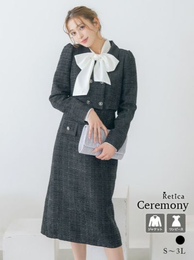 [SALE] ダブルボタンショートジャケットツイードセレモニースーツ (Sサイズ～XXLサイズ) (ブラック)