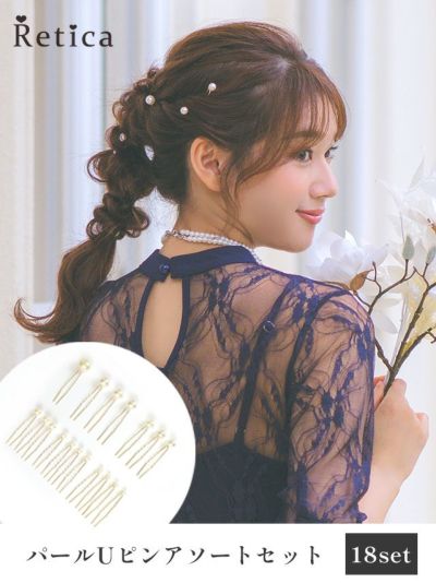 大小パールUピンパーティーヘアアクセ 18本セット(ホワイト×ゴールド)