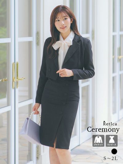 Vネックミニ丈ジャケット&サイドボタン風タイトワンピースセットアップセレモニースーツ(Sサイズ～XLサイズ)