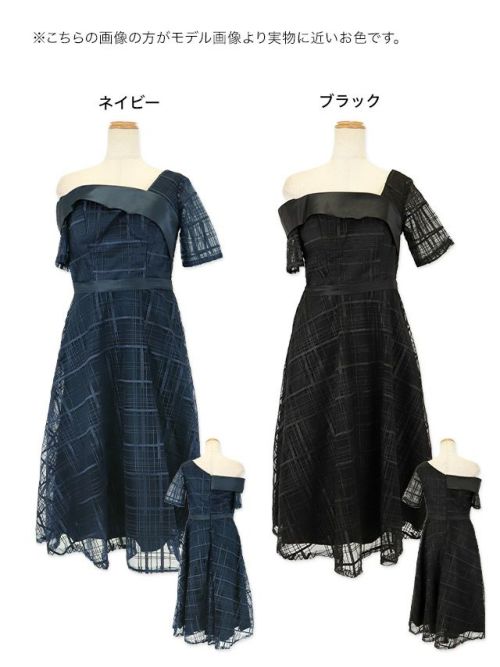 美品⭐️ ポールカ　パーティードレス　ワンピース　半袖　M 美シルエット KOEISTORE パーティードレス レディース 結婚式 ドレス 紺 黒