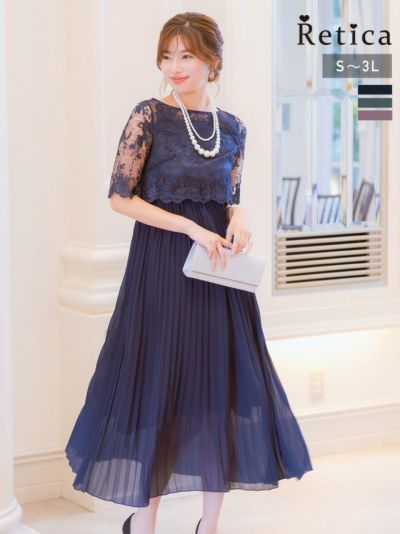 [SALE] 花柄チュール刺繍五分袖プリーツロングスカートパーティードレス (Sサイズ～3Lサイズ)