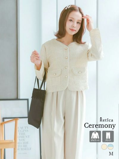 [SALE] ツイード×パール長袖ジャケットセットアップパンツスタイルセレモニースーツ(Mサイズ)