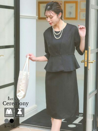 [SALE] ペプラムジャケット×半袖ウエストフリルワンピースセットアップセレモニースーツ (S～3Lサイズ)