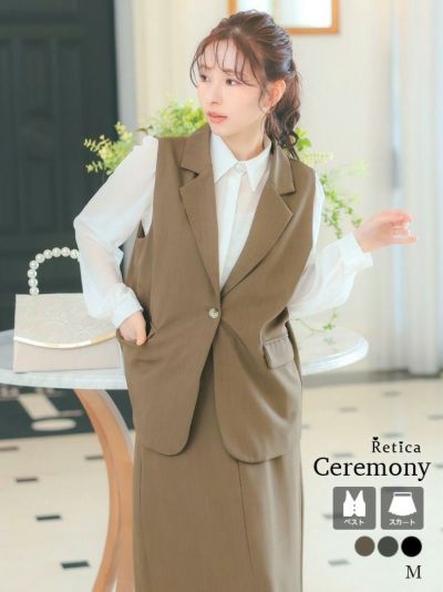 [SALE] ベスト+フレア膝丈スカートワンカラーセットアップセレモニースーツ (Mサイズ)