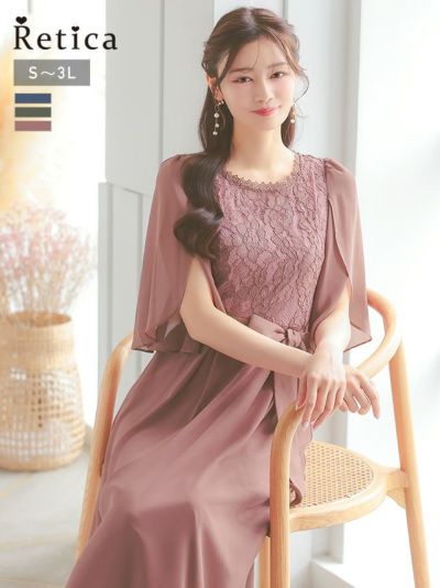 リボン切り替えチューリップスリーブパーティードレス (Sサイズ～XXLサイズ)