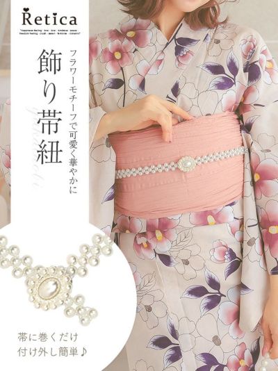 [SALE] 【浴衣小物】ホワイトパール縁取り帯飾り (ホワイト)