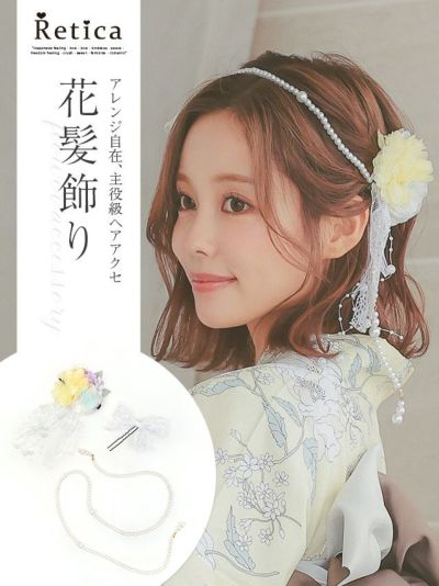 パール&レースリボン付きフラワー浴衣ヘアアクセサリー3点セット (ピンク/イエロー)