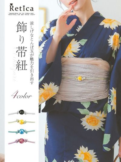 【浴衣小物】結び目ありとんぼ玉付き浴衣帯飾り紐(ホワイト/イエロー/ライトブルー/パープル)