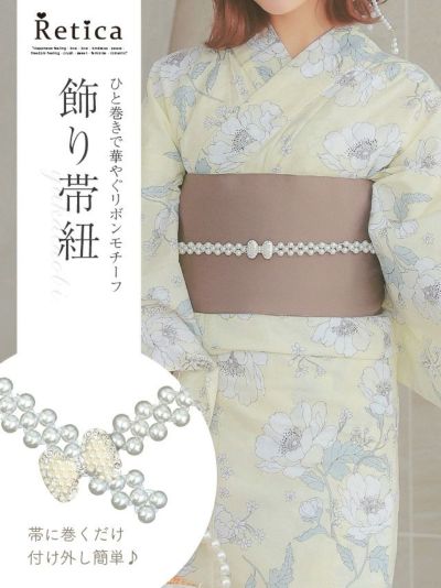[SALE] ビジュー縁リボンパール飾り帯紐(ホワイト)