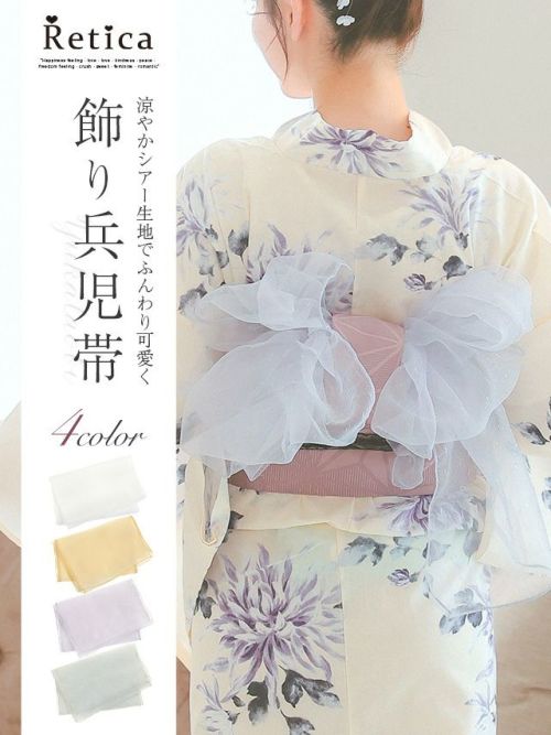 M3425★ 着物淡雪 ★ 大人兵児帯 ★ラベンダーグレー色のお花♪ KYOETSU (しわ 兵児帯34) 浴衣 帯 くすみカラー 兵児帯 大人 へ