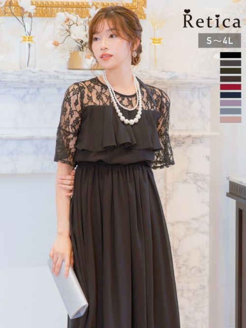 パーティードレス｜結婚式｜フリル｜パーティードレス通販Dressy