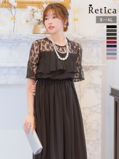 レーススリーブシフォンフレアロングスカートパーティードレス (Sサイズ～4Lサイズ)