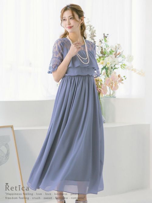 Leja グレー フリル付きドレス 未使用 Leja グレー フリル付きドレス 未使用