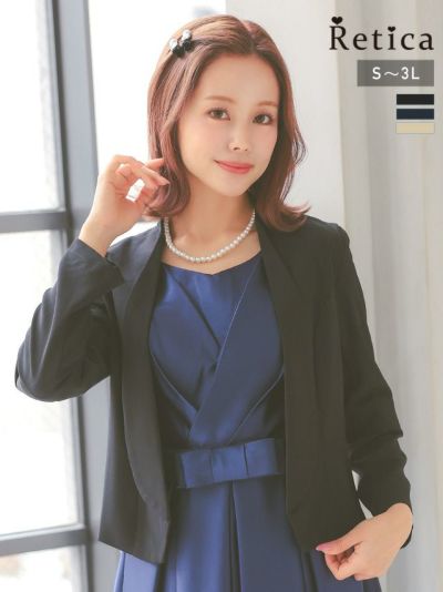[SALE] ショールカラーシンプルフォルム長袖ボレロ(S～3Lサイズ)