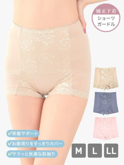シンプル花柄デザインフルショーツ(モカ/ネイビー/ピンク)(Mサイズ～XLサイズ)