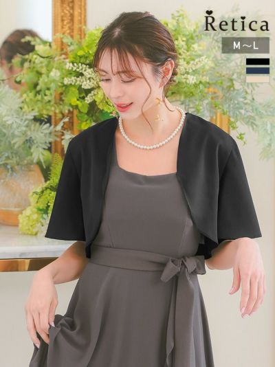 エレガントフレアボレロ(Mサイズ/Lサイズ)