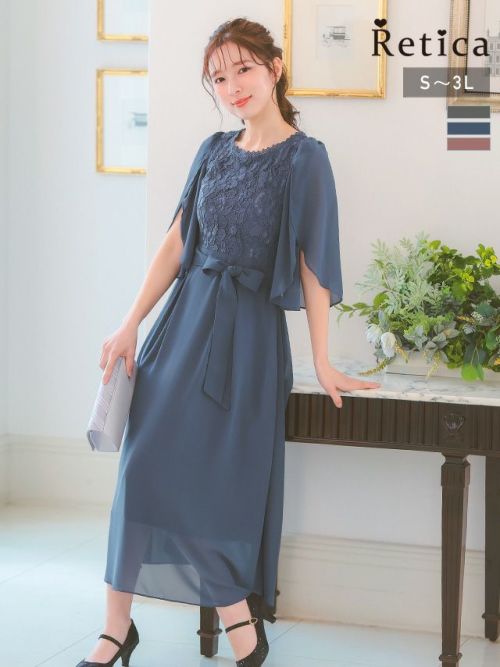 フラワーレース×シフォンフレアパーティードレス(Sサイズ～XXL