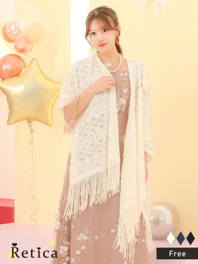 コサージュ付きV字デザイン大判ショール｜Retica レティカ 結婚式