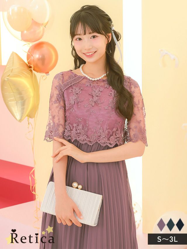 シフォンプリーツエンブロイダリーパーティードレス (Mサイズ