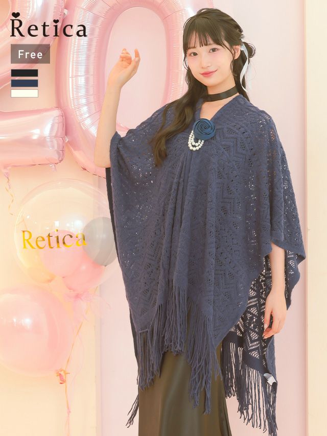 コサージュ付きV字型フリンジ付きショール｜Retica レティカ 結婚式