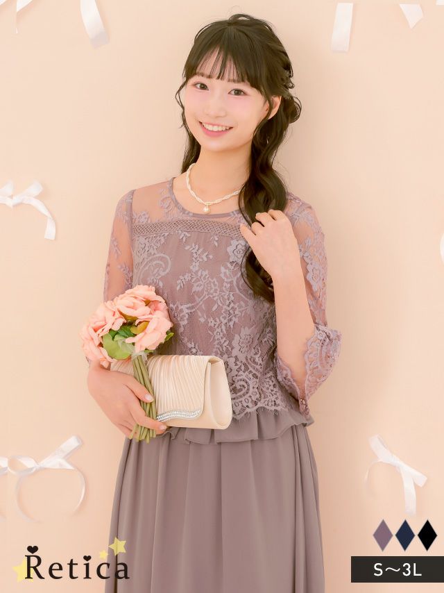 レース袖ウエスト切替フレアラインパーティードレス(Sサイズ～2Lサイズ