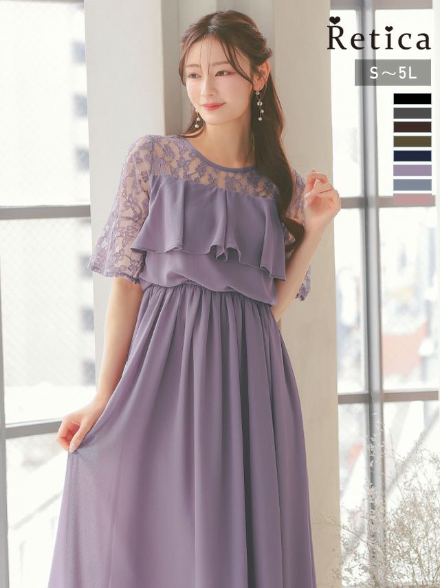 ラメレース袖ありフリルデザインロング丈パーティードレス (Sサイズ