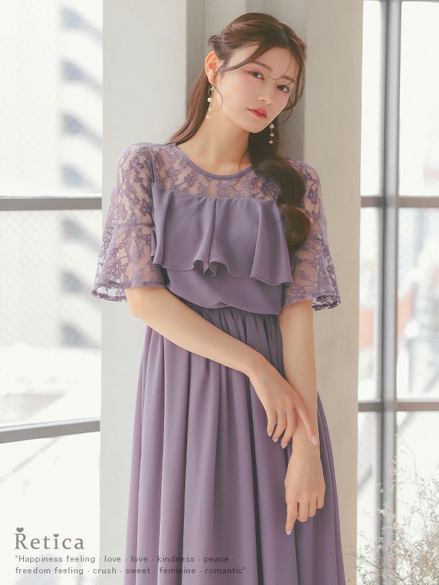 REJA フリルパーティードレス 美品 ラメレース袖ありフリルデザインロング丈パーティードレス (Sサイズ