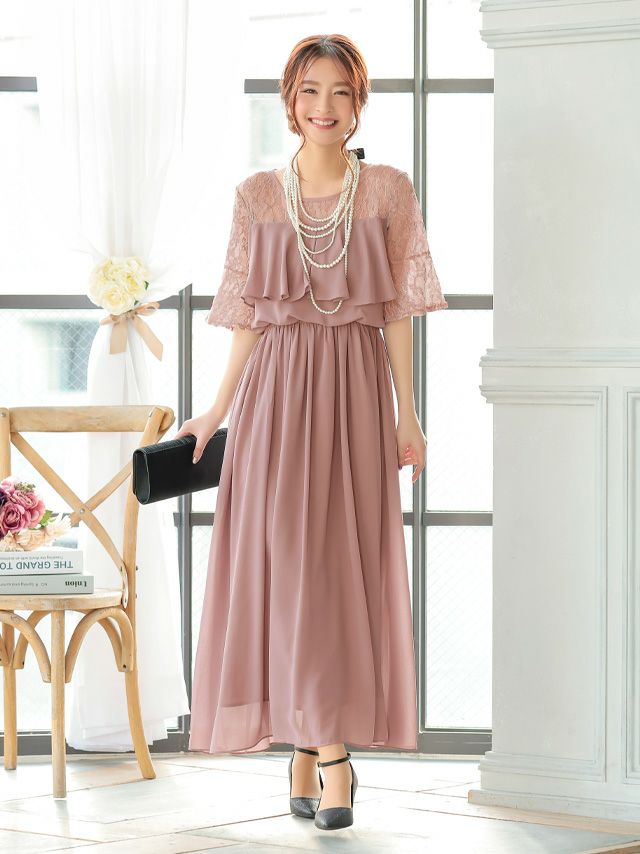 ラメレース袖ありフリルデザインロング丈パーティードレス (Sサイズ