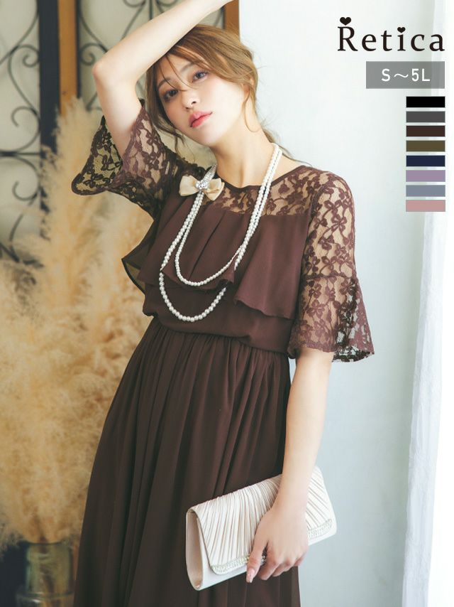 ラメレース袖ありフリルデザインロング丈パーティードレス (Sサイズ