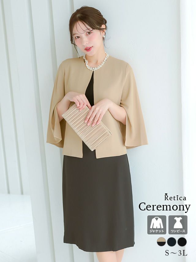 ノーカラー袖スリットベージュジャケット×ノースリーブ膝下ワンピース