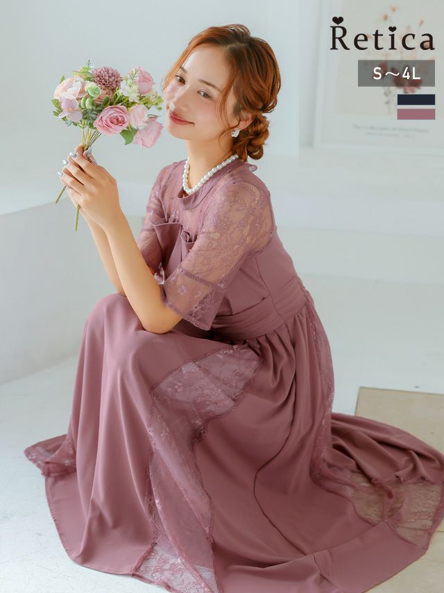 レースハイネックビスチェ風トップスパーティードレス 結婚式 大きい