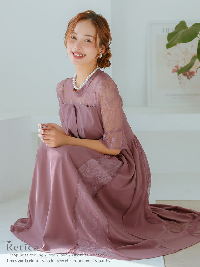 レースハイネックビスチェ風トップスパーティードレス 結婚式 大きい